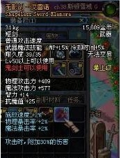 献给那些还在为无影奋斗的DNF狂战士！